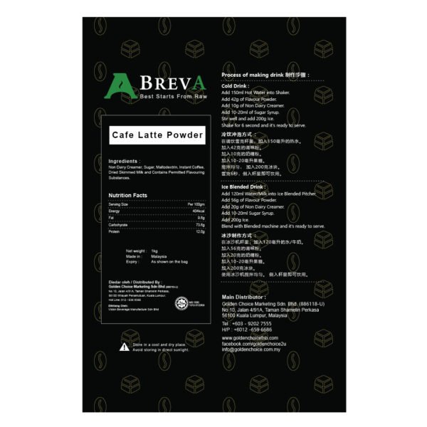 Breva-Cafe-Latte-Powder-Back