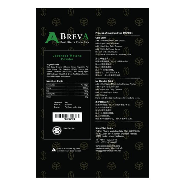 Breva-Japanese-Matcha-Powder-1kg-Back-01