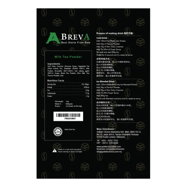 Breva Milk Tea